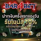 live 4x4 bet